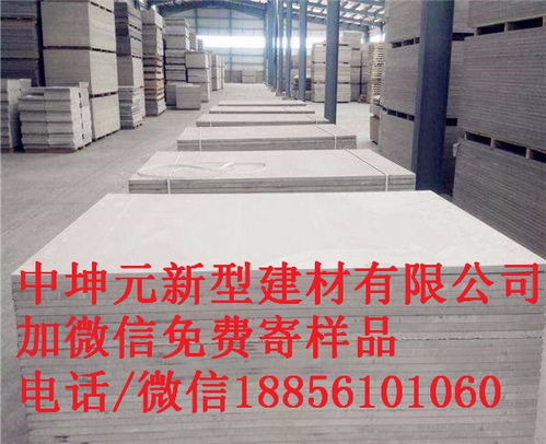 蘭州17毫米FC水泥纖維板 中坤元，綠色節(jié)能建材新選擇
