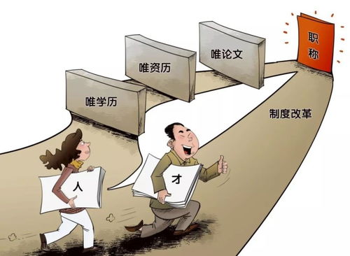 數(shù)萬億投入與8.1%轉(zhuǎn)化率 中國高校科技成果轉(zhuǎn)化的挑戰(zhàn)與破局之路