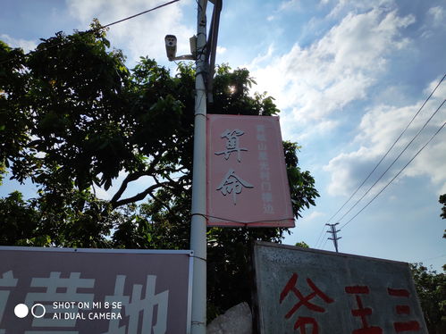 最不可思議的廣告牌 誰(shuí)能猜到這都能上廣告牌？